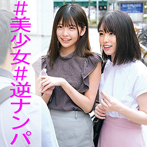 【完全版】orec944｜ひなこ＆まい【俺の素人-Z-】