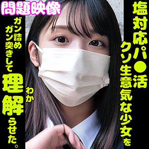 【完全版】oreco169｜HIMARI【俺の素人-Z-】