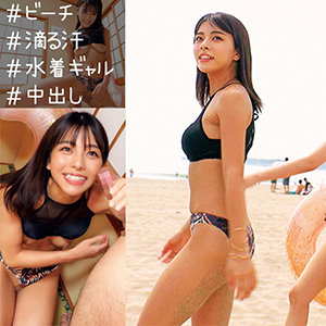 【完全版】oreco242｜あずさ【俺の素人-Z-】