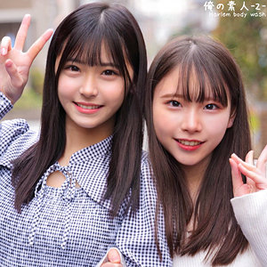 【完全版】oreco472｜あかりちゃん＆こずえちゃん【俺の素人-Z-】