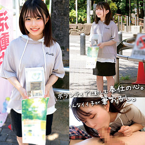 【完全版】oreco580｜みさき【俺の素人-Z-】