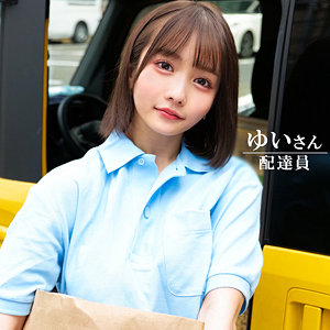 【完全版】oreco603｜ゆいさん【俺の素人-Z-】