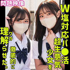 【完全版】oreco654｜かなた＆みれい【俺の素人-Z-】