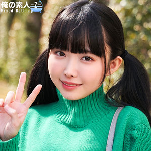 【完全版】oreco849｜きらりちゃん【俺の素人-Z-】