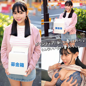 【完全版】oreco872｜ゆりあ【俺の素人-Z-】