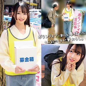 【完全版】oreco874｜つぼみ【俺の素人-Z-】