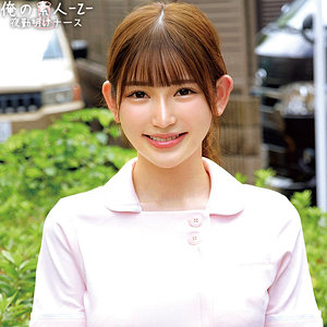 【完全版】oreco964｜あかりさん【俺の素人-Z-】