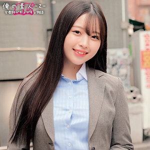 【完全版】orecz031｜れいセンセイ【俺の素人-Z-】