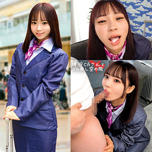 【完全版】orecz313｜渡来さん【俺の素人-Z-】