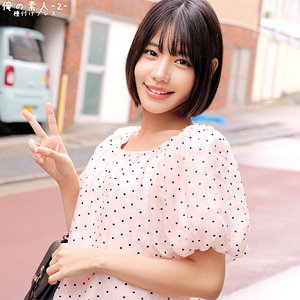 【完全版】orecz416｜みなみちゃん【俺の素人-Z-】