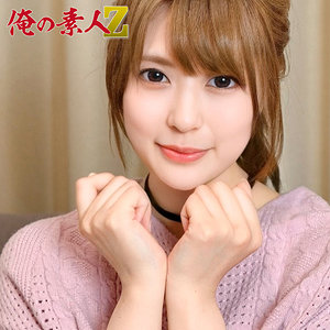 【完全版】oreh031｜さとりちゃん【俺の素人-Z-】