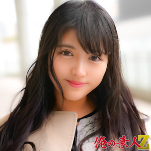 【完全版】oreh043｜りんさん【俺の素人-Z-】