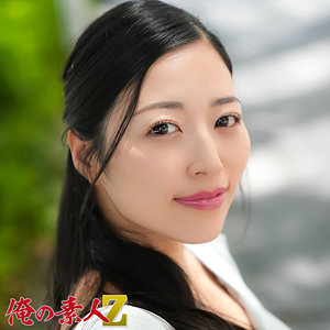 【完全版】oreh047｜みれいさん【俺の素人-Z-】