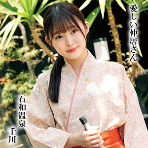 【完全版】oremo296｜千川【俺の素人-Z-】