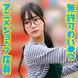 【完全版】oremo399｜H【俺の素人-Z-】