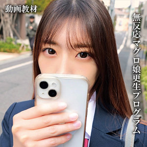 【完全版】oremo418｜なぎ【俺の素人-Z-】