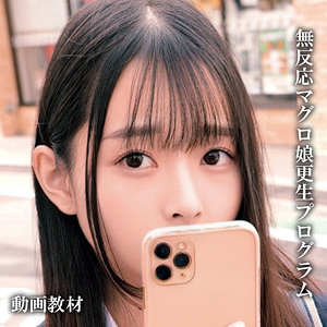 【完全版】oremo420｜つぼみ【俺の素人-Z-】