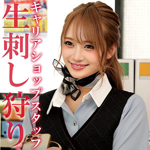 【完全版】oremo451｜アヤナミさん【俺の素人-Z-】