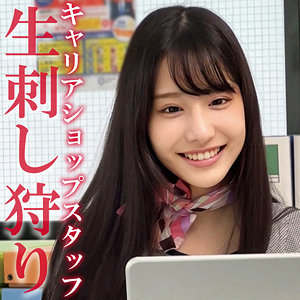 【完全版】oremo453｜ニシノさん【俺の素人-Z-】