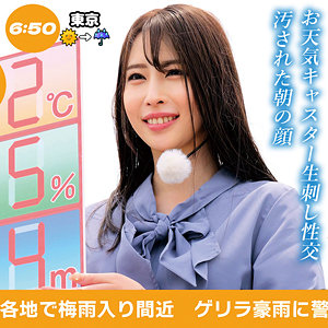 【完全版】oremo458｜宮澤さん【俺の素人-Z-】