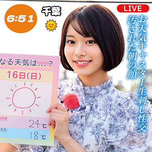 【完全版】oremo460｜赤名さん【俺の素人-Z-】