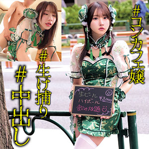 【完全版】oremo462｜SIO【俺の素人-Z-】