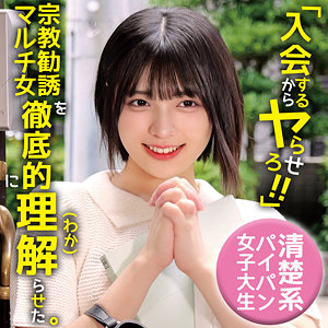 【完全版】oremo466｜ゆみ【俺の素人-Z-】