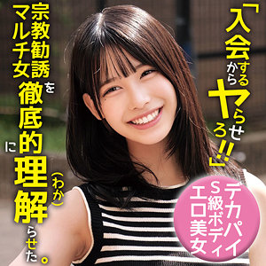 【完全版】oremo467｜ひまり【俺の素人-Z-】