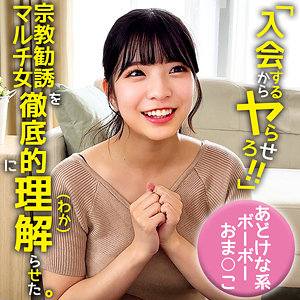 【完全版】oremo469｜ゆら【俺の素人-Z-】