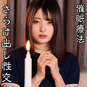 【完全版】oremo474｜Aさん【俺の素人-Z-】