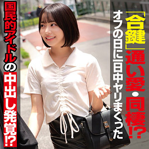【完全版】oremo486｜ITO【俺の素人-Z-】