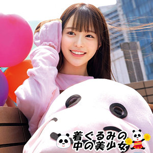 【完全版】oremo491｜ゆい【俺の素人-Z-】