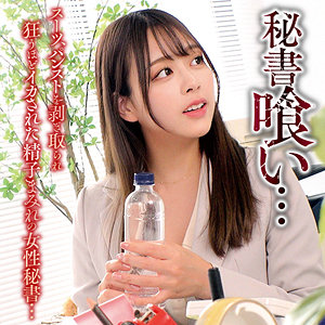 【完全版】oremo505｜キクチ【俺の素人-Z-】