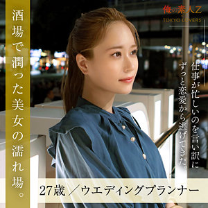 【完全版】oresd001｜川島うみ【俺の素人-Z-】