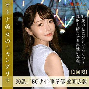 【完全版】oresd003｜杉本ゆきの【俺の素人-Z-】