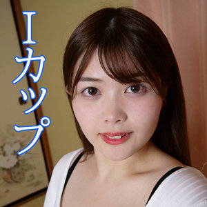 【完全版】orev043｜理亜【俺の素人-Z-】