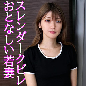 【完全版】orev064｜かほ【俺の素人-Z-】