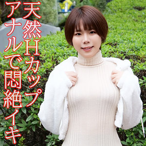 【完全版】orev089｜りん【俺の素人-Z-】