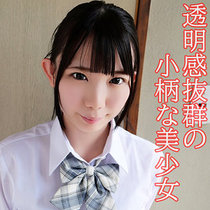 【完全版】orev139｜ひなの【俺の素人-Z-】