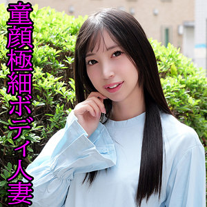 【完全版】orev151｜りあ【俺の素人-Z-】