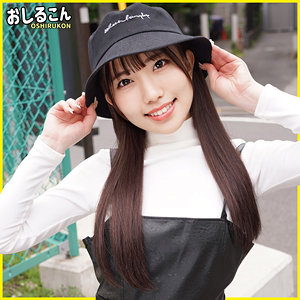 【完全版】oshi003｜ひなの【おしるこん】