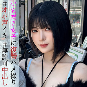 【完全版】pai074｜ゆみちゃん【素人ぱいぱい】