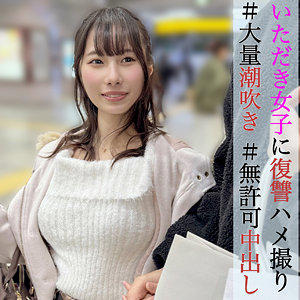 【完全版】pai080｜ゆうなちゃん【素人ぱいぱい】