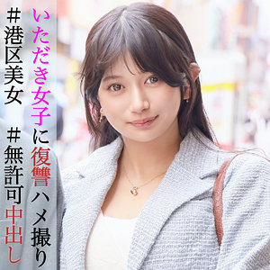 【完全版】pai089｜かりんちゃん【素人ぱいぱい】