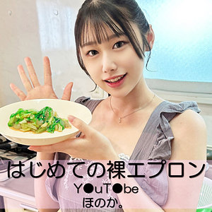 【完全版】pai148｜ほのか【素人ぱいぱい】