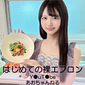 【完全版】pai152｜あおちゃん【素人ぱいぱい】