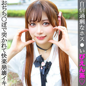 【完全版】pai166｜Kちゃん【素人ぱいぱい】