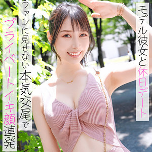 【完全版】pai177｜莉央【素人ぱいぱい】