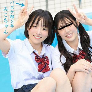 【完全版】pai307｜みーちゃん【素人ぱいぱい】