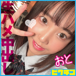 【完全版】pchn114｜おと【ピクチン】